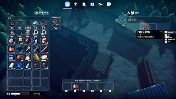 逃离鸭科夫 截图