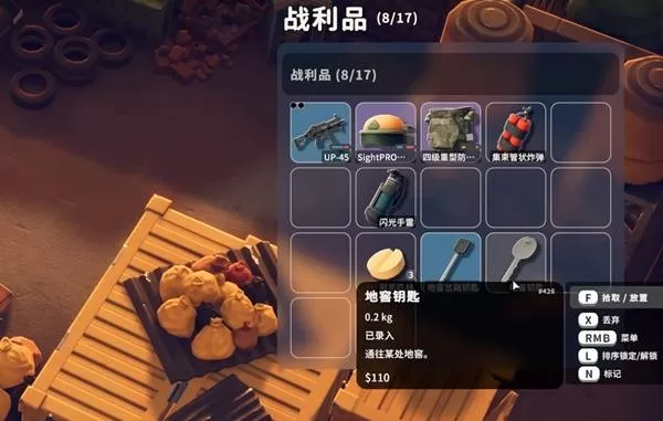 逃离鸭科夫 截图