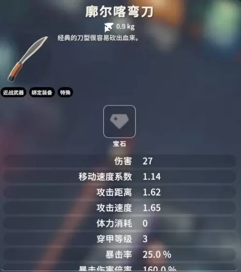 逃离鸭科夫 截图