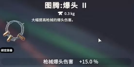 逃离鸭科夫 截图