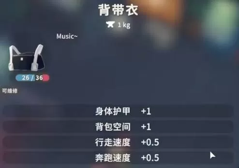 逃离鸭科夫 截图