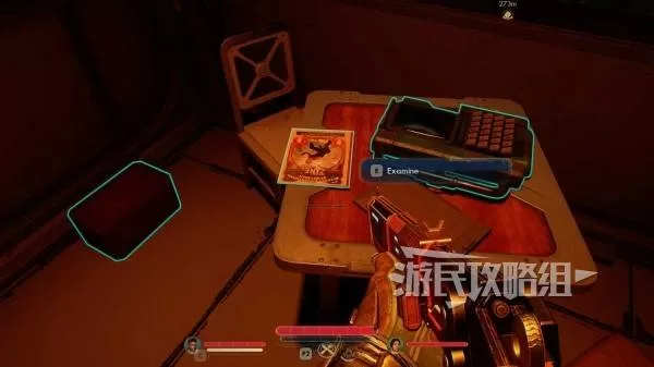 《天外世界2》科学冒险季刊全收集