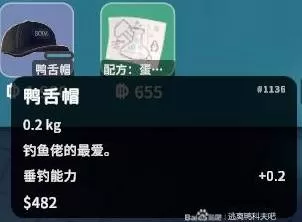 逃离鸭科夫 截图 逃离鸭科夫 截图