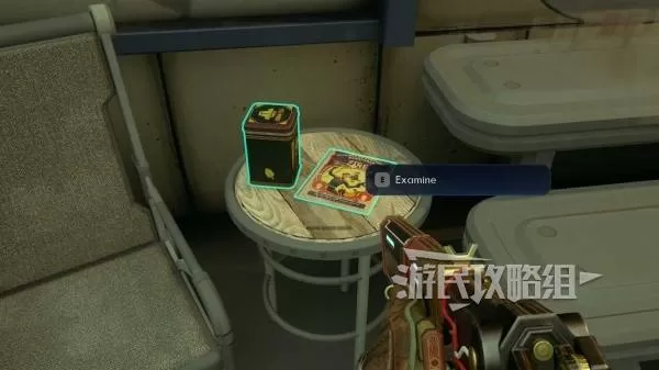 天外世界2 截图