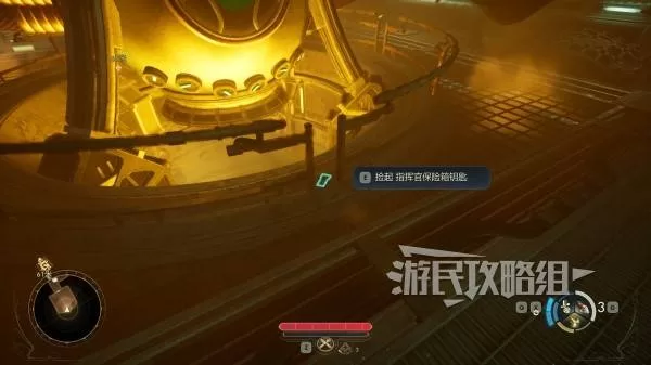 天外世界2 截图