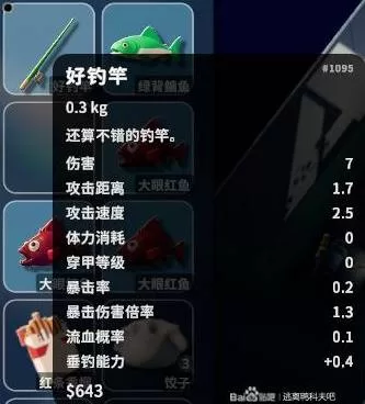 逃离鸭科夫 截图 逃离鸭科夫 截图