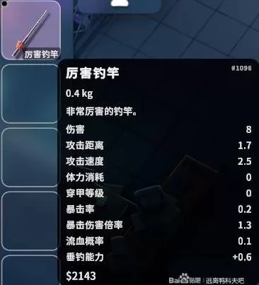 逃离鸭科夫 截图 逃离鸭科夫 截图