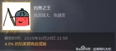 逃离鸭科夫 截图 逃离鸭科夫 截图