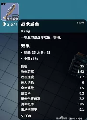 逃离鸭科夫 截图 逃离鸭科夫 截图