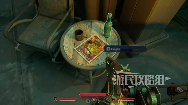 天外世界2 截图