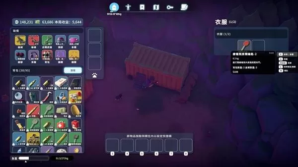 《逃离鸭科夫》刷钥匙技巧详解-钥匙获取与地图机制攻略