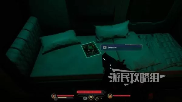 天外世界2 截图