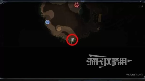 天外世界2 截图