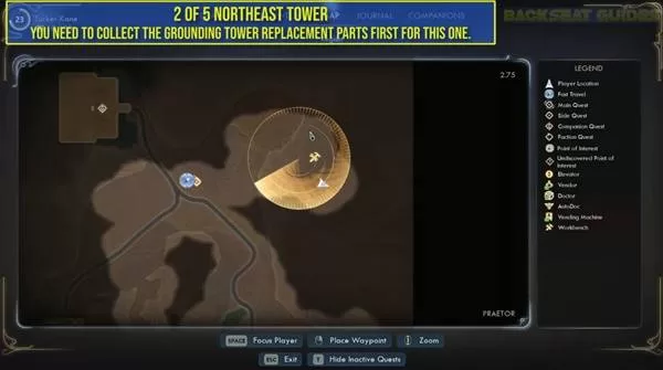 天外世界2 截图