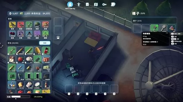 逃离鸭科夫 截图 逃离鸭科夫 截图