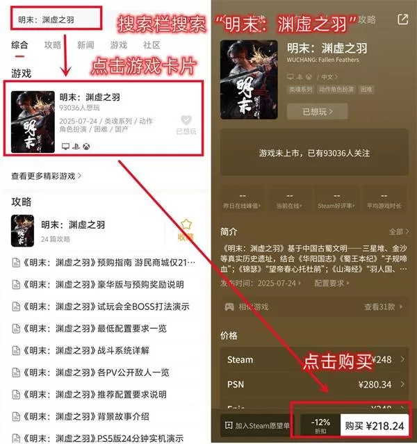 生化危机9 截图 生化危机9 截图