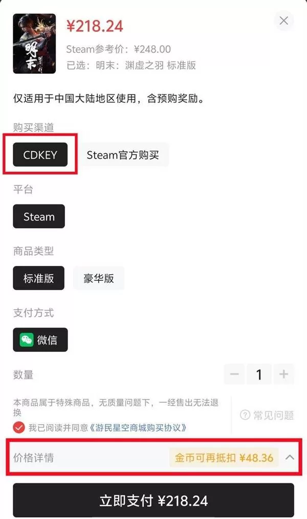 生化危机9 截图 生化危机9 截图