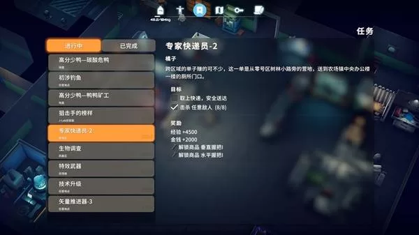 逃离鸭科夫 截图