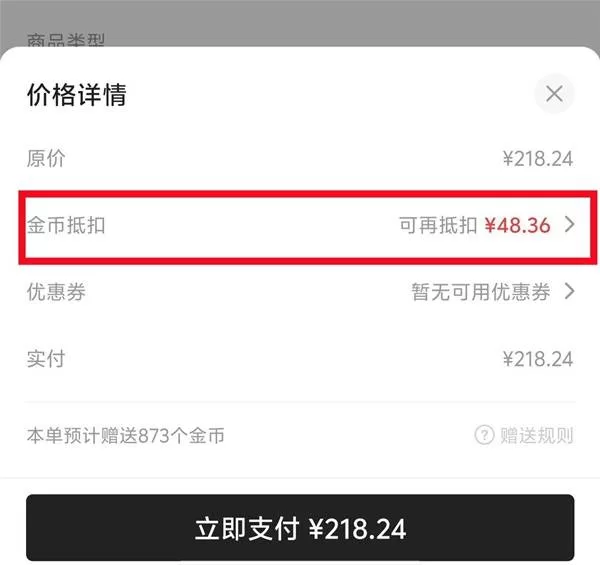 生化危机9 截图 生化危机9 截图