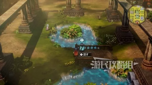 勇者斗恶龙1重制版 截图