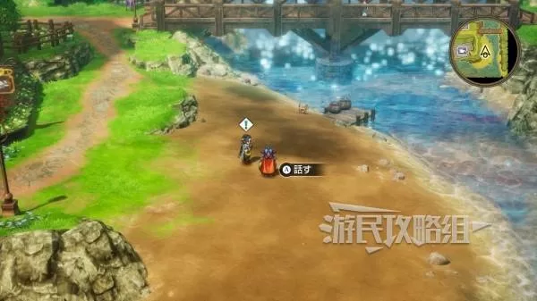 勇者斗恶龙1重制版 截图