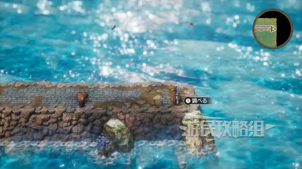 勇者斗恶龙1重制版 截图