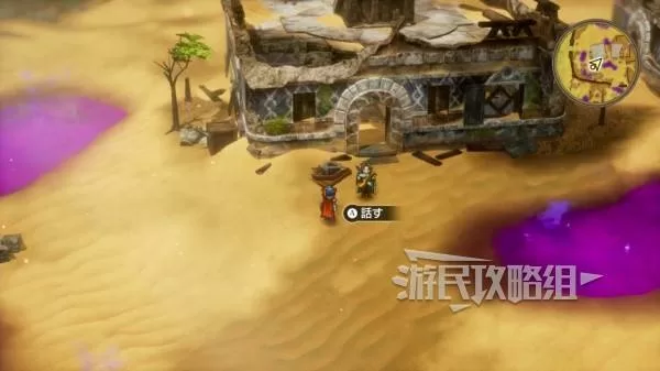 勇者斗恶龙1重制版 截图