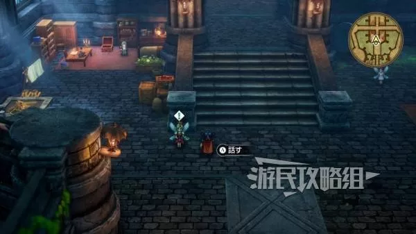 勇者斗恶龙1重制版 截图