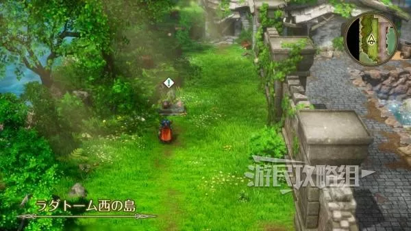 勇者斗恶龙1重制版 截图