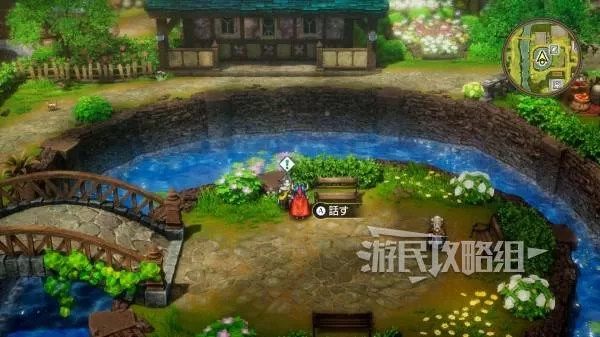 勇者斗恶龙1重制版 截图