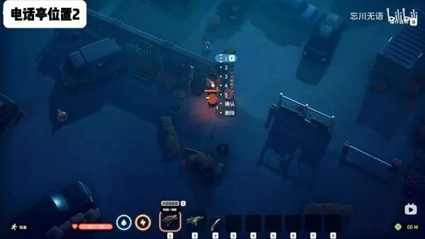 逃离鸭科夫 截图