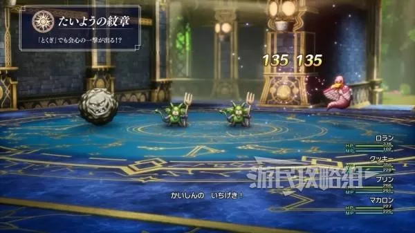 勇者斗恶龙1+2重制版 截图 勇者斗恶龙1+2重制版 截图