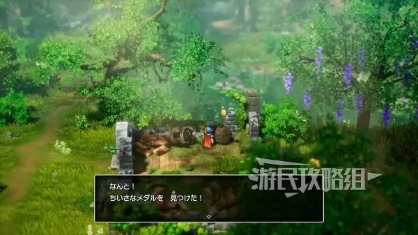 勇者斗恶龙1+2重制版 截图 勇者斗恶龙1+2重制版 截图