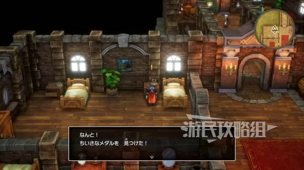 勇者斗恶龙1重制版 截图