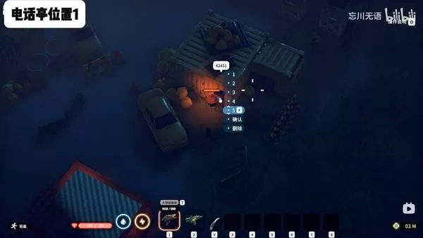 逃离鸭科夫 截图