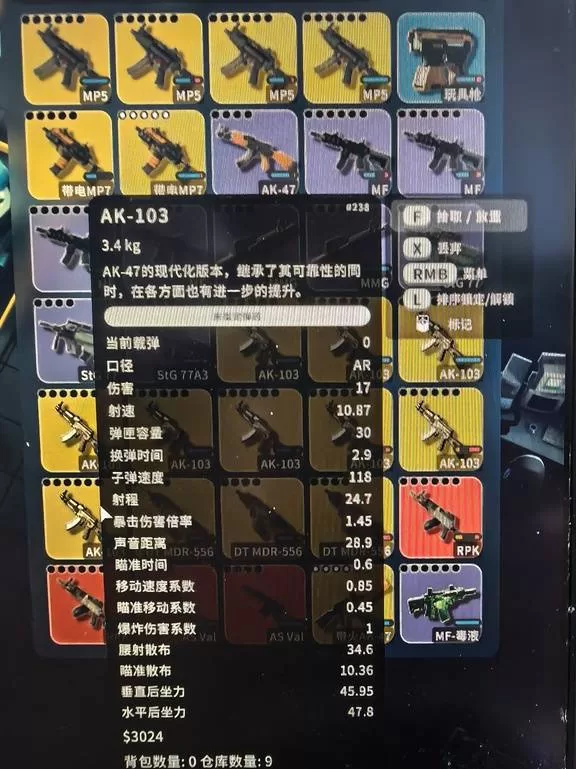 逃离鸭科夫 截图 逃离鸭科夫 截图