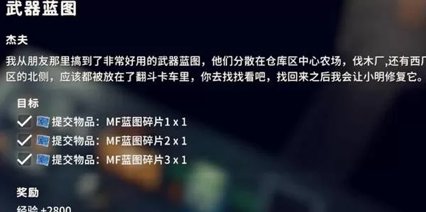 逃离鸭科夫 截图