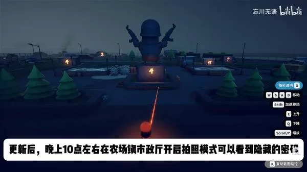 逃离鸭科夫 截图