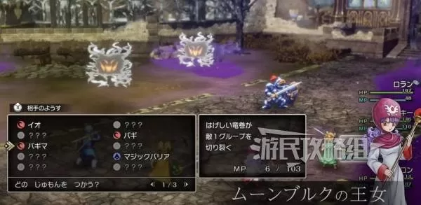 勇者斗恶龙1+2重制版 截图 勇者斗恶龙1+2重制版 截图