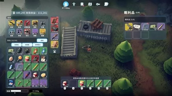 逃离鸭科夫 截图