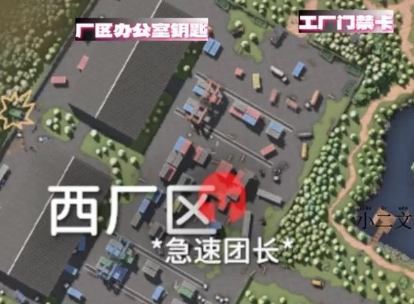 逃离鸭科夫 截图