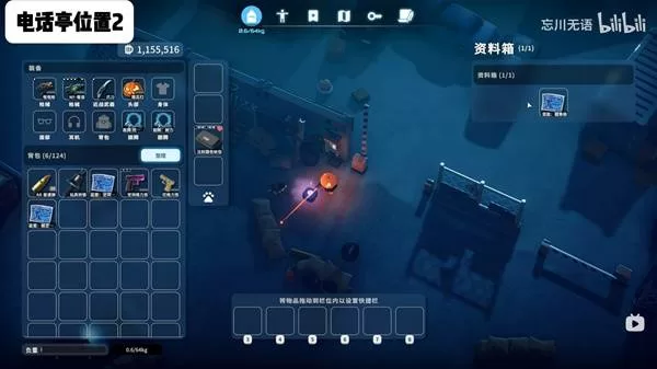 逃离鸭科夫 截图