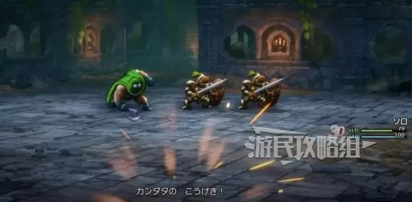 勇者斗恶龙1+2重制版 截图 勇者斗恶龙1+2重制版 截图