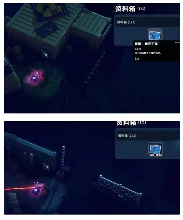 逃离鸭科夫 截图