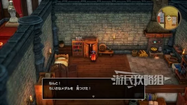 勇者斗恶龙1重制版 截图