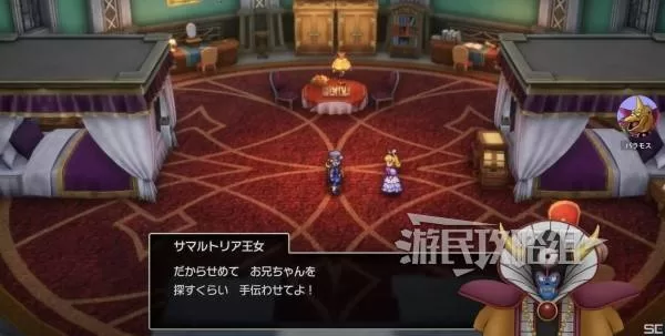 勇者斗恶龙1+2重制版 截图 勇者斗恶龙1+2重制版 截图