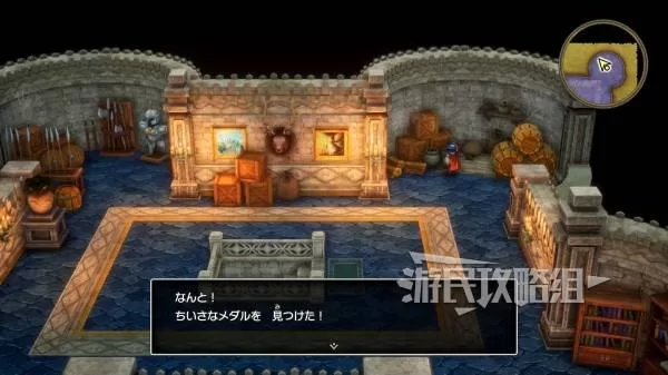 勇者斗恶龙1重制版 截图