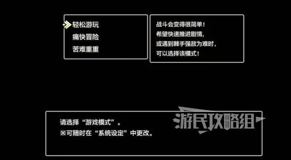 勇者斗恶龙1+2重制版 截图 勇者斗恶龙1+2重制版 截图