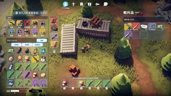 逃离鸭科夫 截图