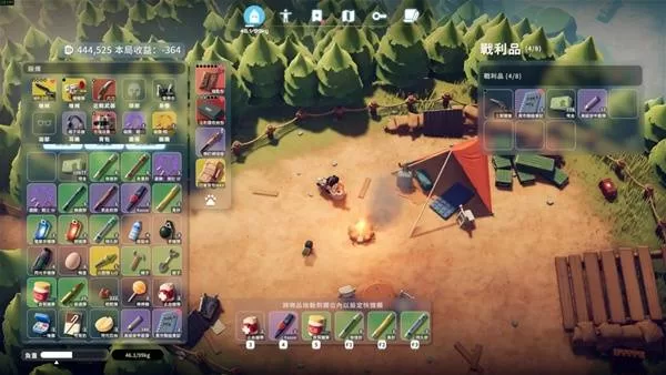 逃离鸭科夫 截图